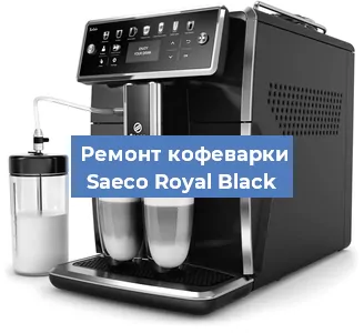 Ремонт платы управления на кофемашине Saeco Royal Black в Челябинске
